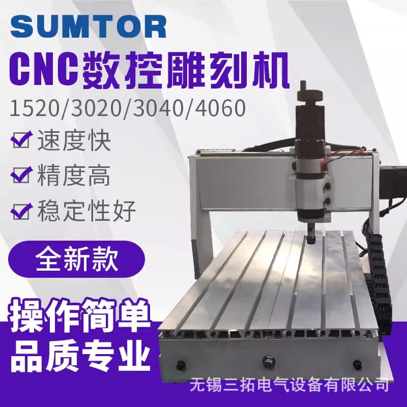 CNC3040 Small Engraving Machine, High Precision Automatic 3-Axis/4-Axis 3D Engraving for PCB Circuit Boards and Lettering