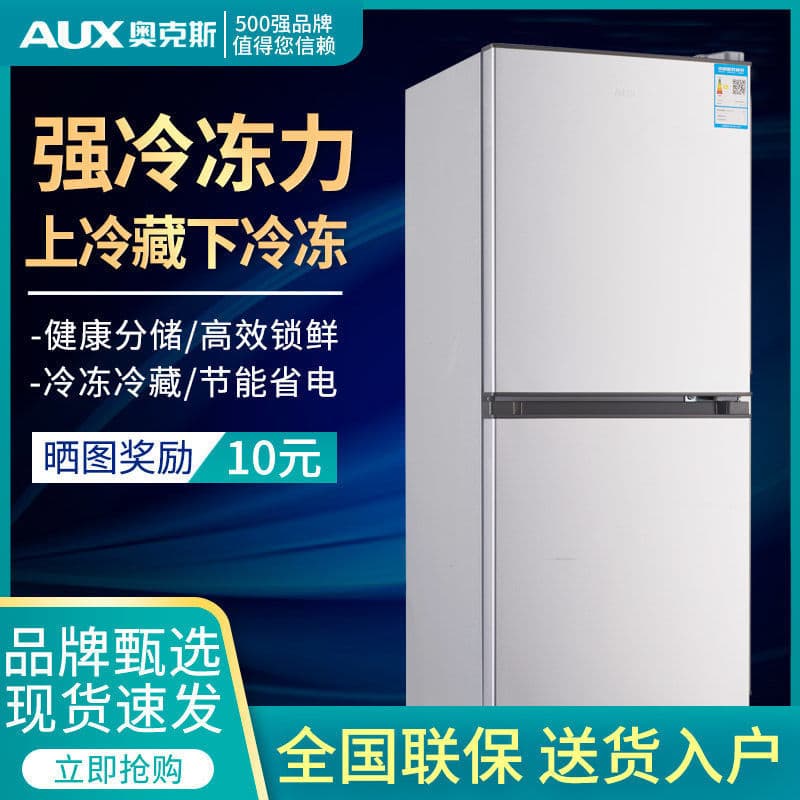 Energy Saving Small Double Door Fridge Compact Three Door Refrigerator for Rent Houses Dormitory AUX Brand Home Appliance