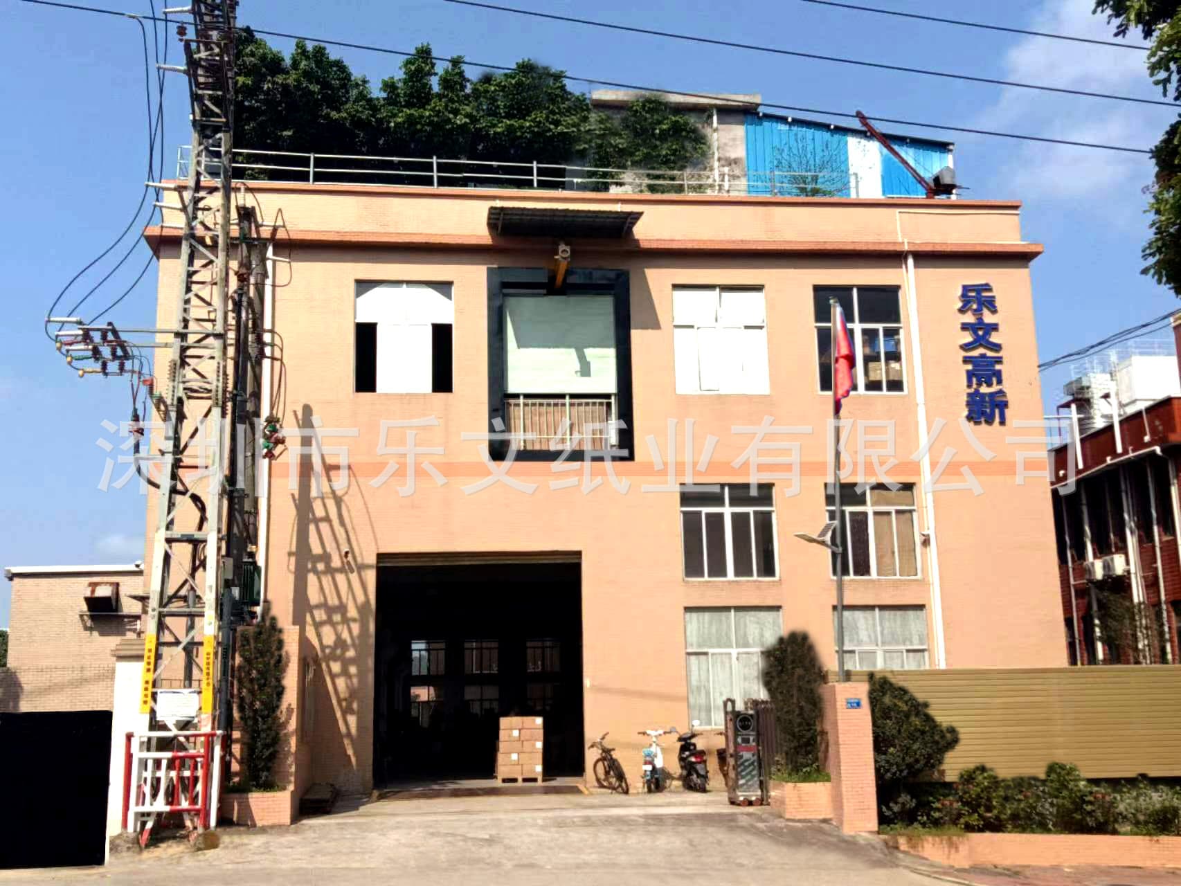 Lewen Special Order Products, Barcode Label Paper 100*100 Thermal Printing Paper, Adhesive Label Paper