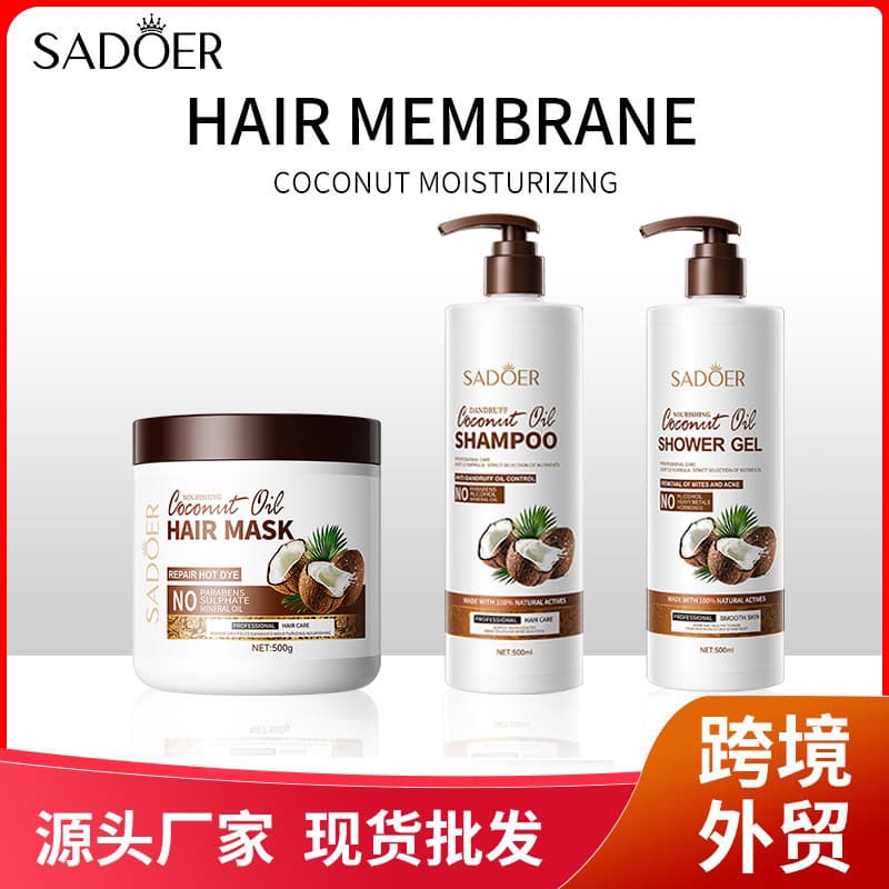 SADOER Coconut Moisturizing Hair Mask Hairstyle No-Heat Hair Mask Shampoo Body Wash