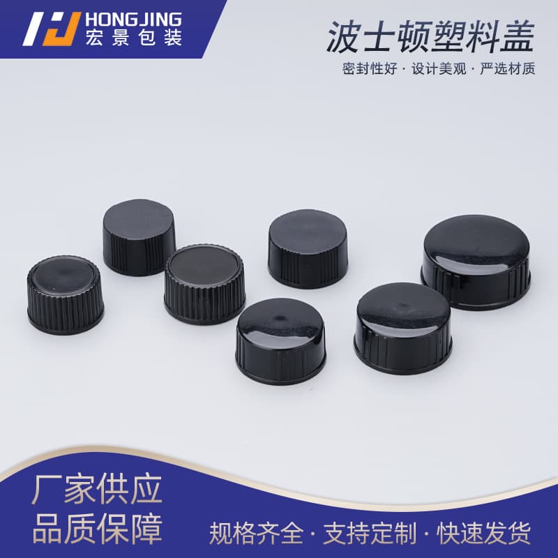 18/20/22/24/28 Teeth Boston Plastic Cap Essential Oil Bottle Imitation Bakelite PP Plastic Sealing Screw Cap