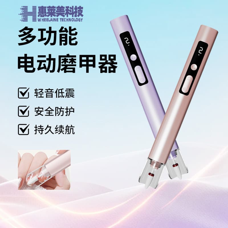 New household electric nail polisher, professional nail removal tool, dead skin removal multifunctional nail polisher set