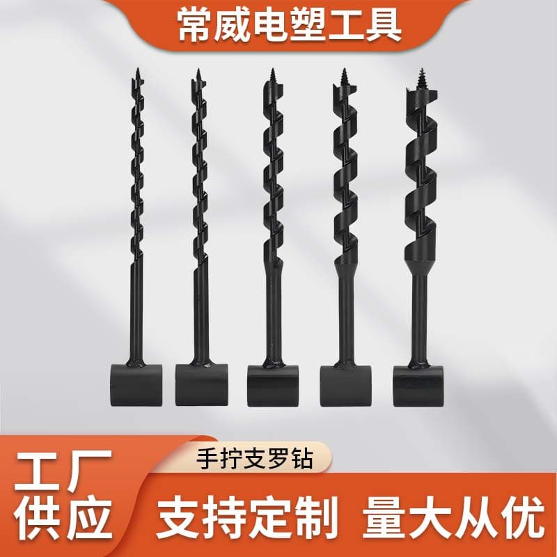 Cross-border Hand Twist Auger Bit Woodworking Manual Twist Drill 250mm Outdoor Extended Drill Bit Factory Supply Wholesale