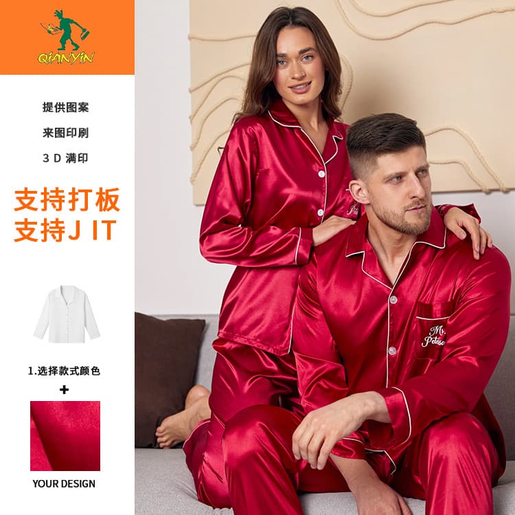 Amazon POD Ice Silk Printed Couple Pajama Long Sleeve Set Wedding Season Custom Name Homewear