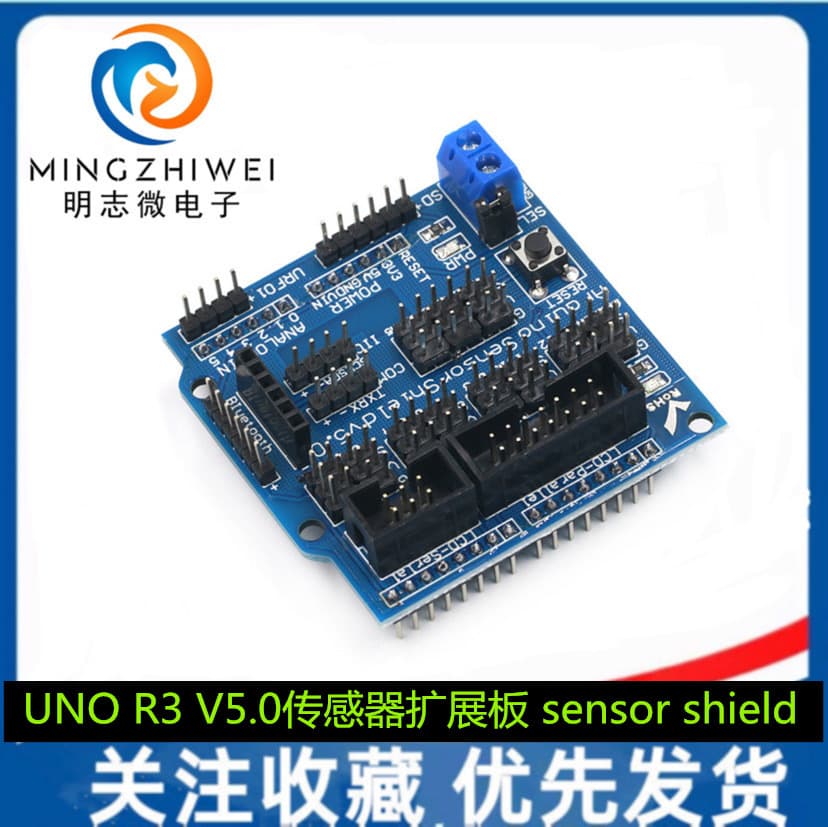 UNO R3 V5.0 sensor expansion board, Sensor Shield V5.0 robot accessories