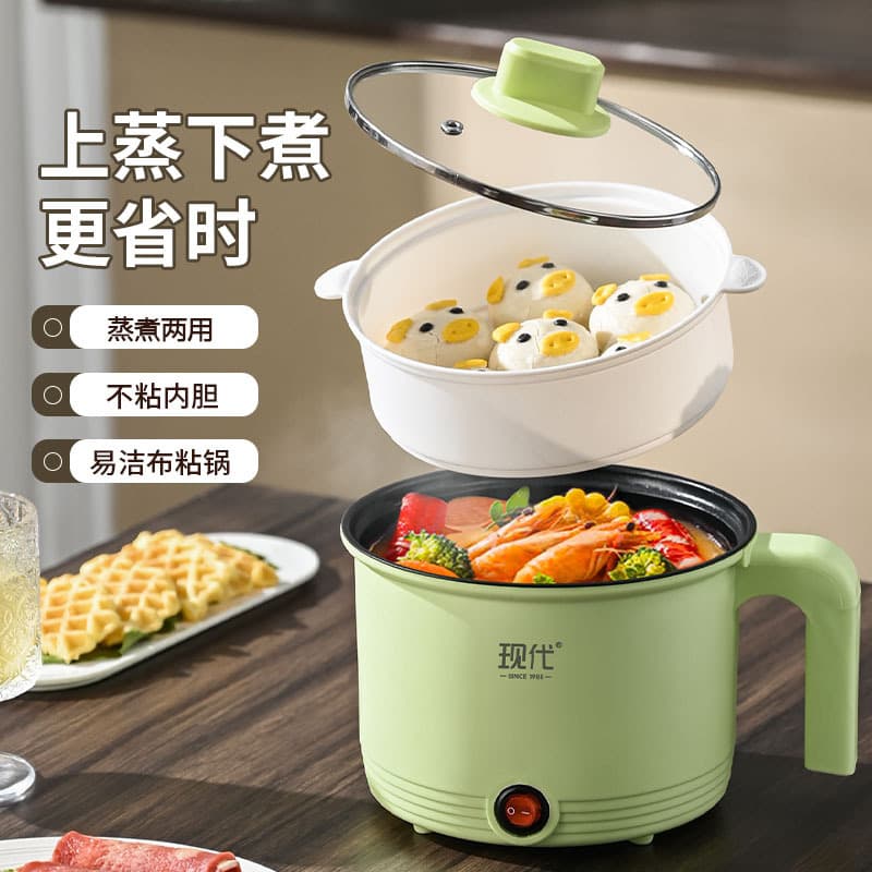Modern Mini Electric Cooker, Dormitory/Student Pot, Multifunctional Household Electric Hot Pot, Noodle Cooker, Electric Hot Pot