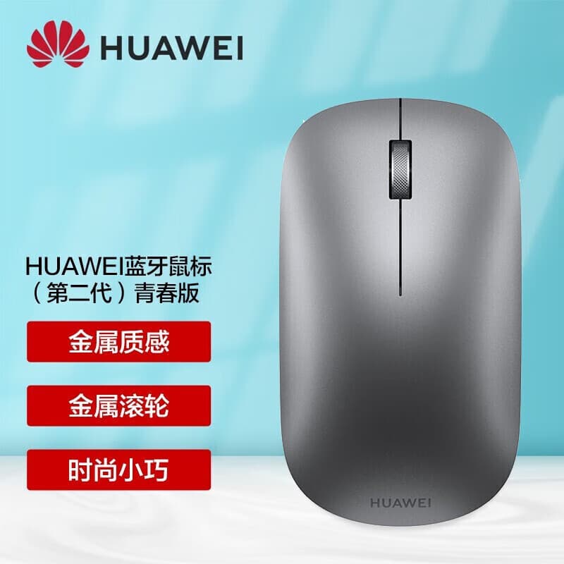 Huawei Original Bluetooth Mouse CD23 SE 4.0 Wireless Mouse for Laptops, Desktops, Home, Office, and Commercial Use