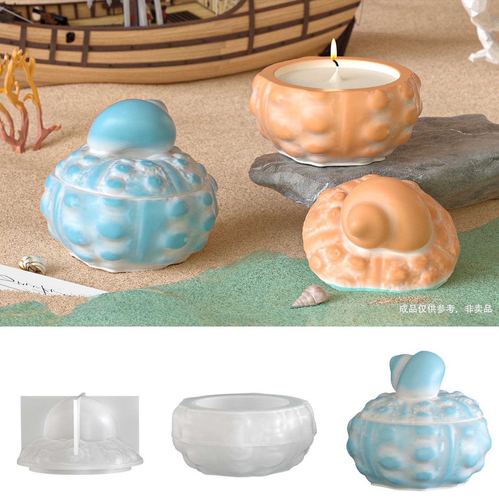 Yumeiren Cross-Border New Hot-Selling Silicone Mold DIY Round Fat Conch Storage Jar Candle Plaster Mold