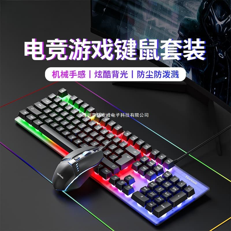 True Mechanical Feel Keyboard and Mouse Set Wired Gaming Keyboard Mouse Combo for Laptop Desktop