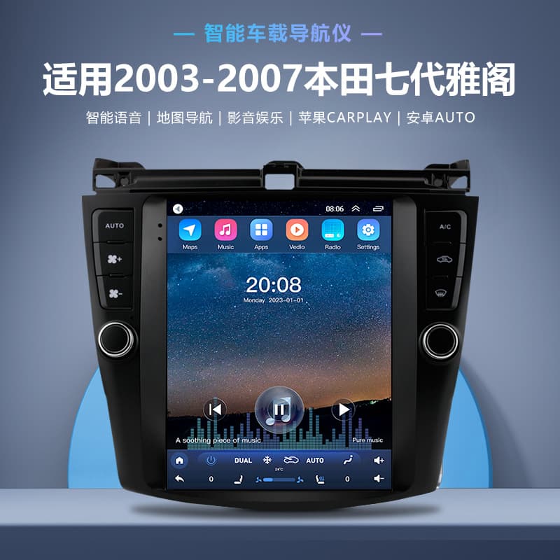 Suitable for 2003-2007 Honda seventh generation Accord Bluetooth Carplay car navigation radio QLED HD