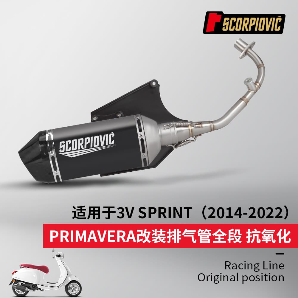 Motorcycle Exhaust Modification Compatible with New Vespa Primavera 3V Full Exhaust Pipe 2014-2022 Anti-Oxidation