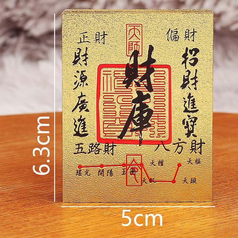 New Gold Foil Wealth Vault Phone Sticker - Five Routes Wealth God Gold Card, TikTok Viral Same Style for Attracting Wealth and Prosperity, Daily Fortune Accumulation