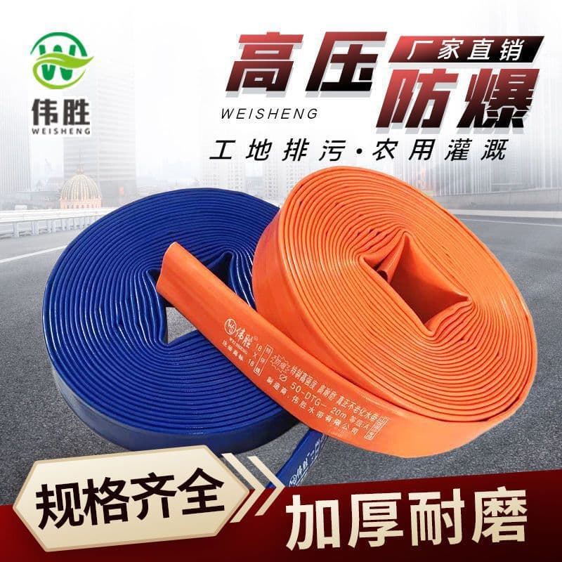 Blue PVC Agricultural Coated Water Hose, High-Pressure Irrigation Pipe, Explosion-Proof Plastic Hose, Freeze-Resistant Mud Pump Hose