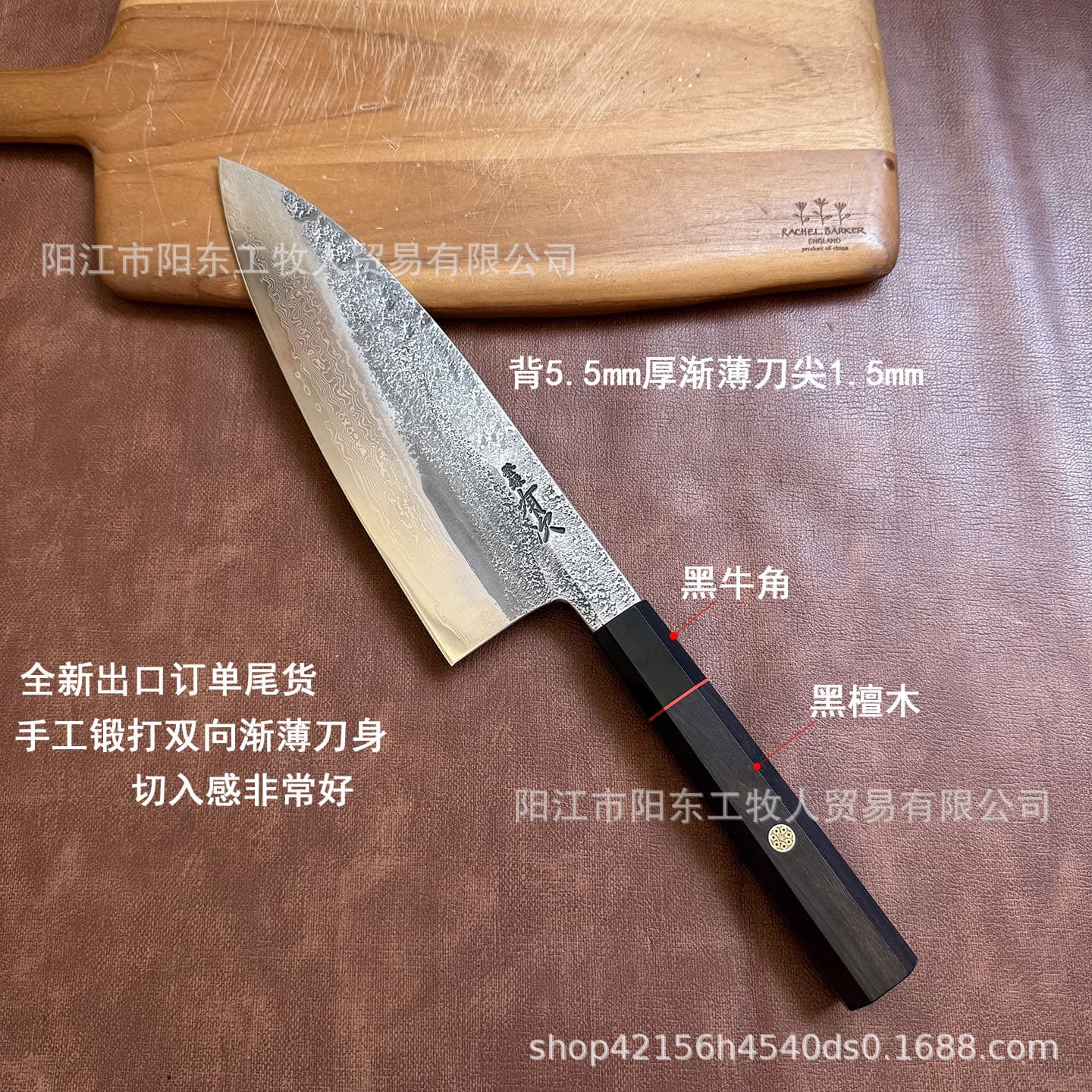 Forged Damascus Gyuto Chef's Knife, Stainless Steel Forged Sashimi Knife, Ultra-Sharp for Slicing Fish, Cutting Steak, and Meat