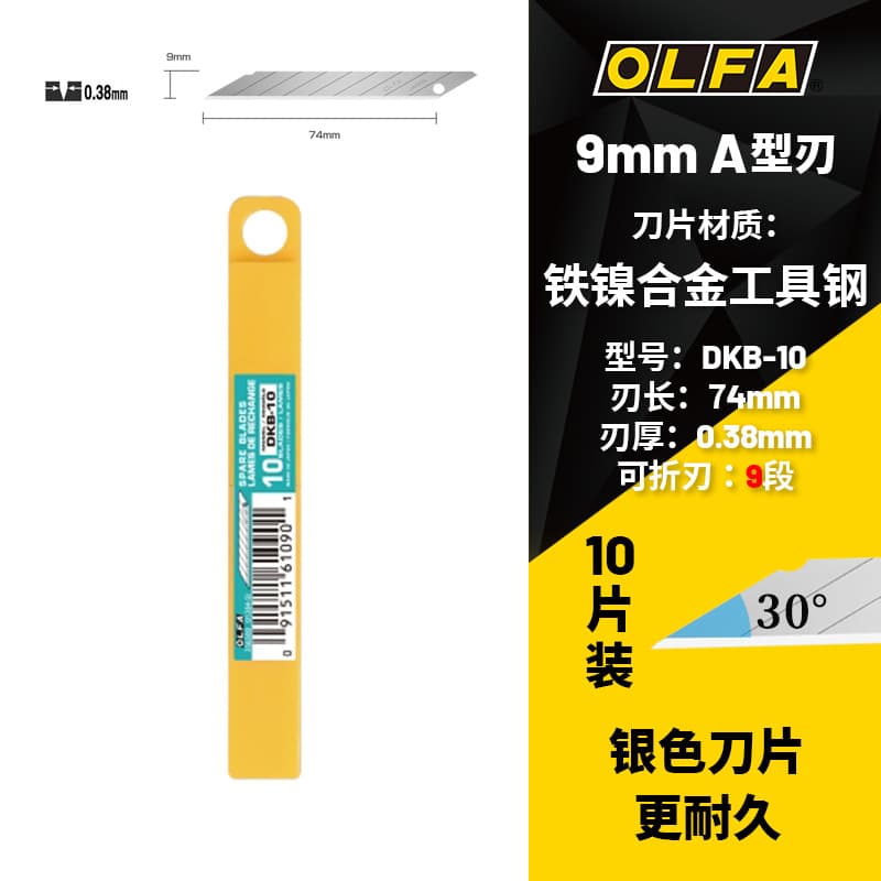 Japan OLFA Professional 30-Degree Angle Utility Knife Wallpaper Specific 9mm Blades 10-Pack DKB-10