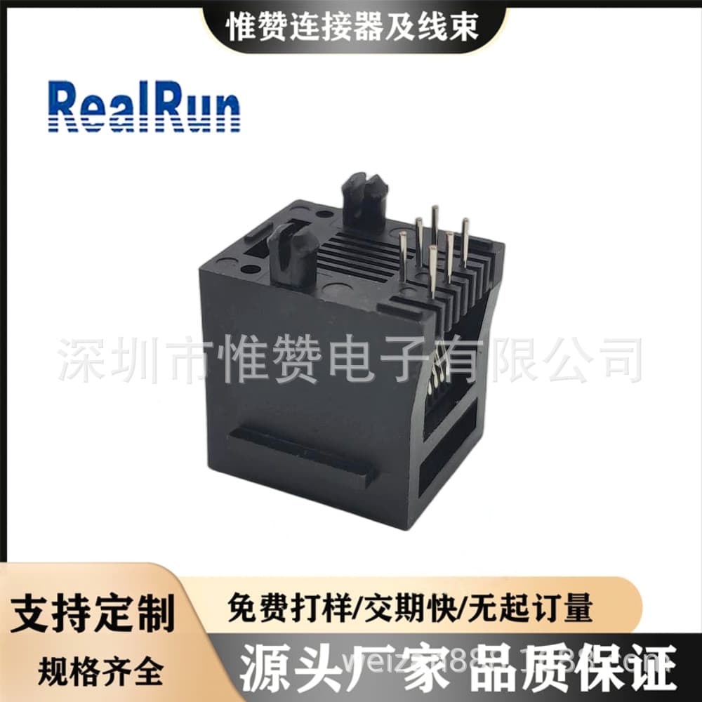 Huizhou Factory Direct Sales RJ45 Connector 5222 Series 6P6C