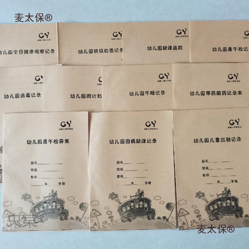 Recipe Chart Wall Sticker Record Book School Health Kindergarten Erasable Record Book Daily Health Complementary Food One Week Metabo