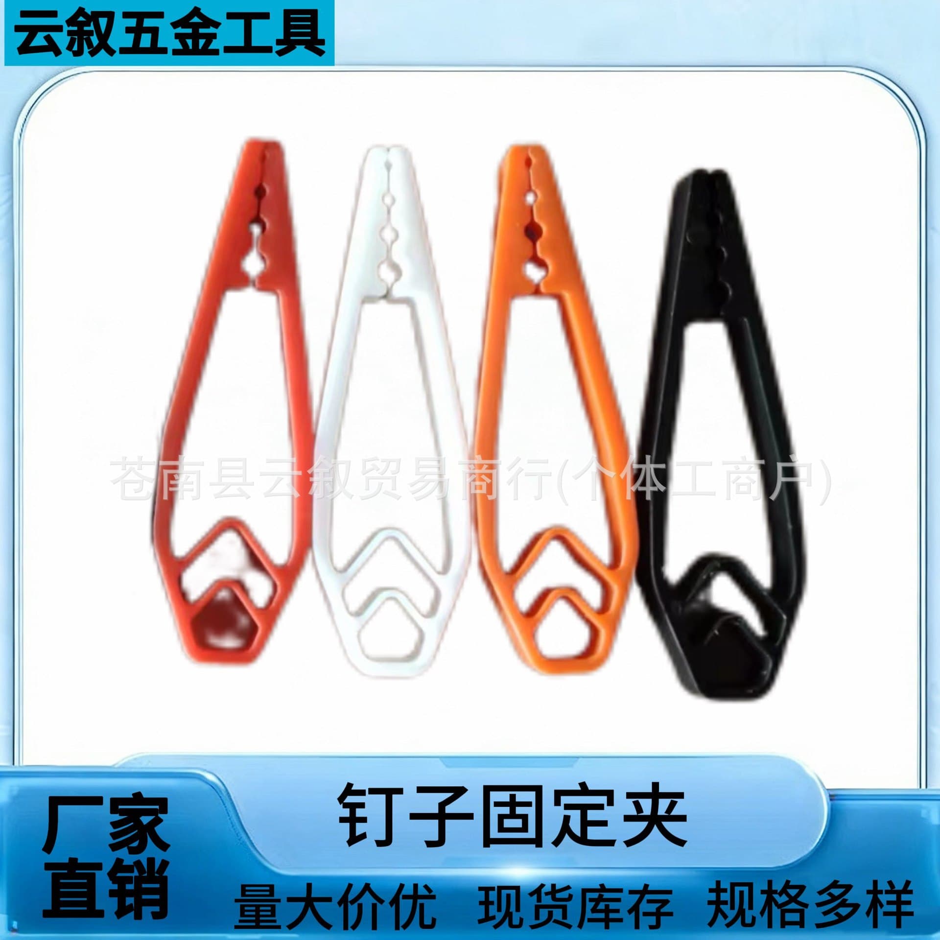 Amazon Hot Selling Nail Fixing Tools Portable Nail Fixing Clamp for Woodworking