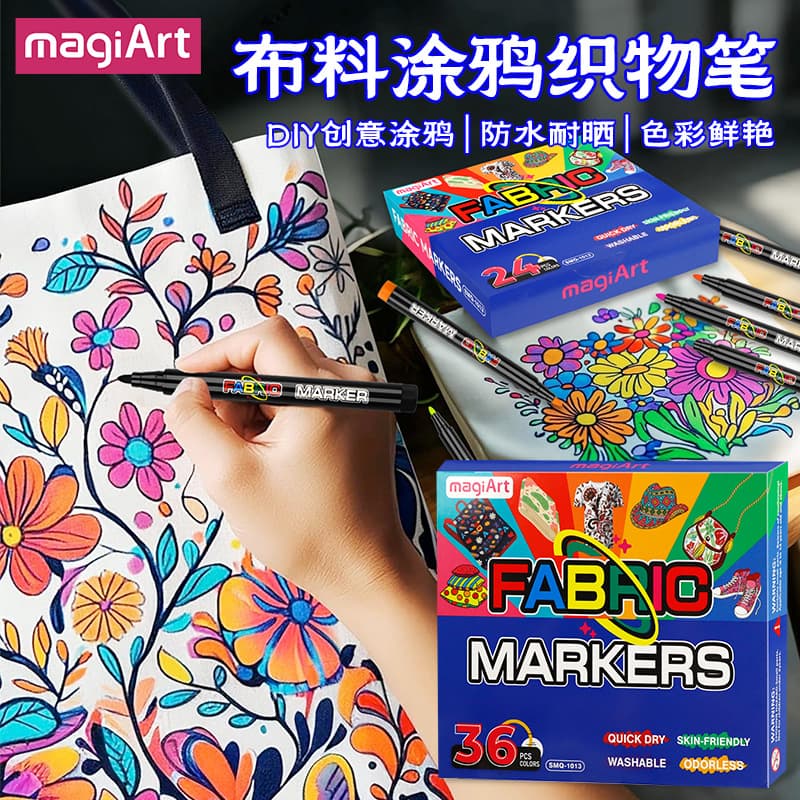Fabric graffiti markers, washable, colorfast, waterproof, and color-resistant; can be layered for DIY clothing painting.