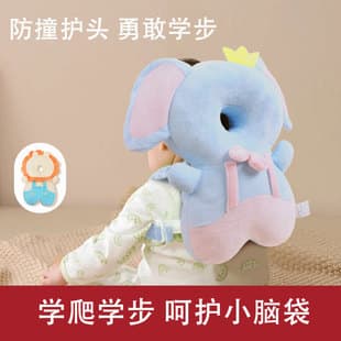 Factory Direct New Baby Anti-Fall Pillow, Summer Baby Walking Head Protection Pillow, Toddler Anti-Impact Head Safety Pad
