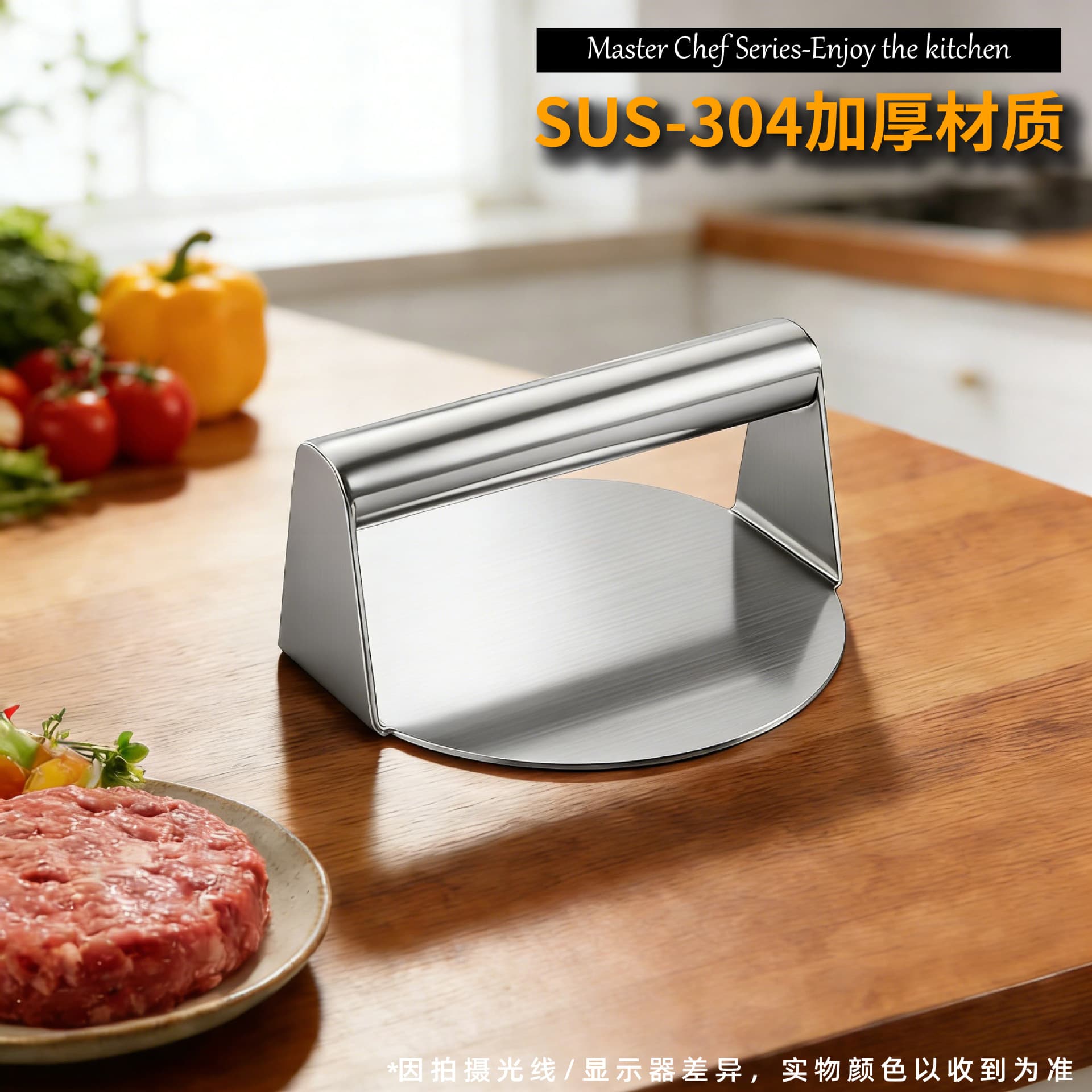 Thickened 304 Stainless Steel Burger Press, Square and Round Manual Patty Maker, Dough Presser