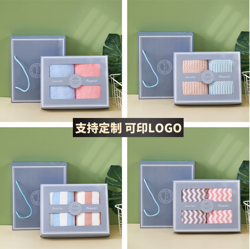 Japanese-style Coral Fleece Towel Gift Box Set, Corporate Wedding/Birthday Giveaway Towels with Printable LOGO