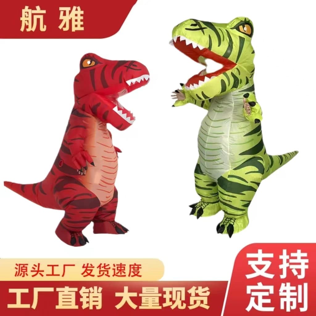 Dinosaur Inflatable Suit Cross-Border Halloween Outdoor Parent-Child Performance Prop Full-Body Realistic Cute Dragon Inflatable Costume