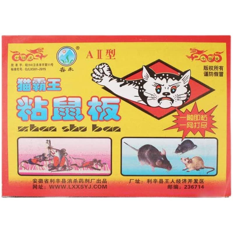 Strong Sticky Mouse Trap Board, Powerful Glue Mouse Catcher for Home Use, Effective Rodent Trap