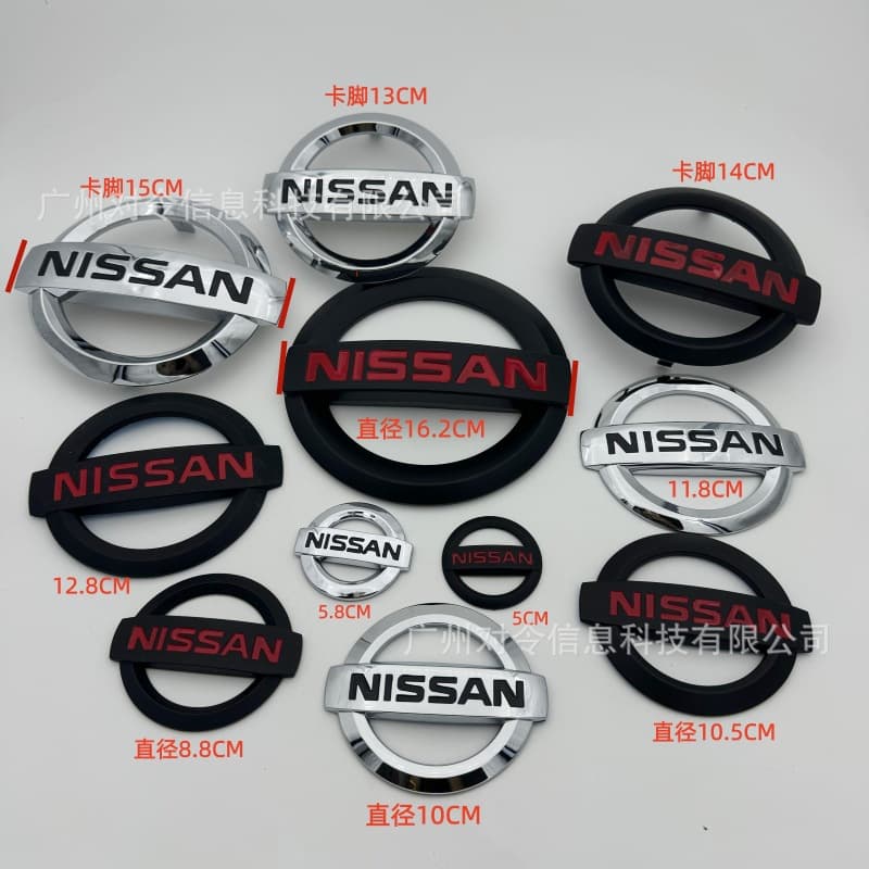 Compatible with Nissan badge for Sylphy, Teana, X-Trail, Tiida, Sunny, Qashqai front and rear emblem modification, steering wheel badge