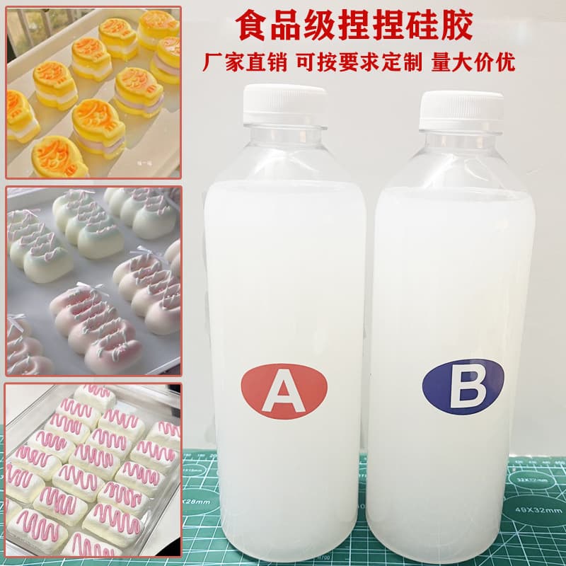 Food-Grade DIY Silicone for Children's Baking, Squishy Glue A/B Silicone, Hard Link Silicone, High Viscosity Silicone Rubber