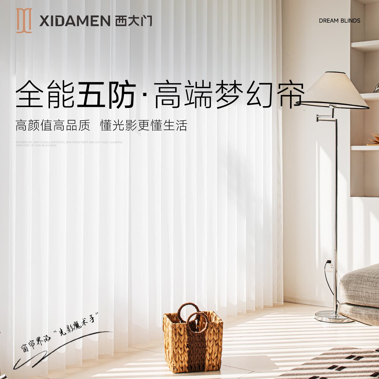 Xidamen Dream Curtain Vertical Blind Vertical Louver Shade for Bedroom Living Room Balcony Home Electric Smart Voice Control Curtain