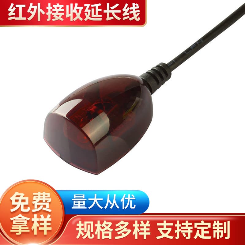 IR Infrared Remote Control Signal Extension Cable Receiver 3.5mm Audio Plug Infrared Receiver Extension Cable