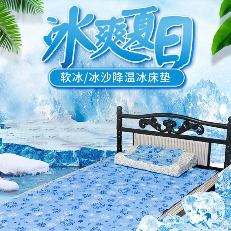 Ice mattress mattress single and double student dormitory home sofa summer gel ice mattress water-free mattress double ice mat