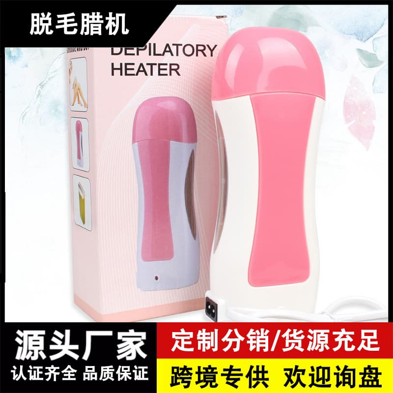 Hair Removal Machine, Beauty Wax Machine, Household Full-Body Portable Wax Heater, Hair Removal Device, Export Wax Melting Device