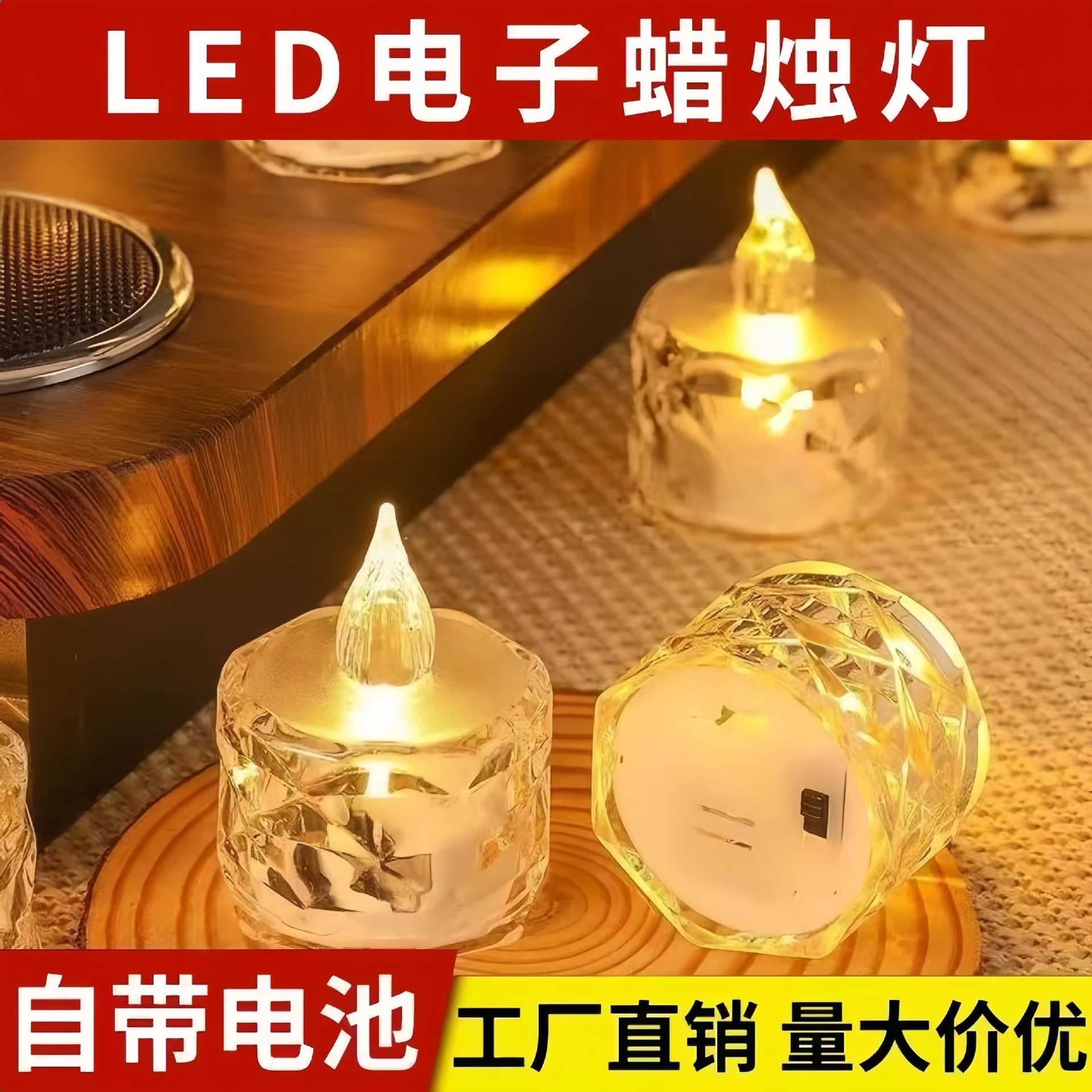Transparent Crystal Diamond Candle Light LED Electronic Candle Small Tea Light Bar Decorative Light Birthday Gift Ambiance Light