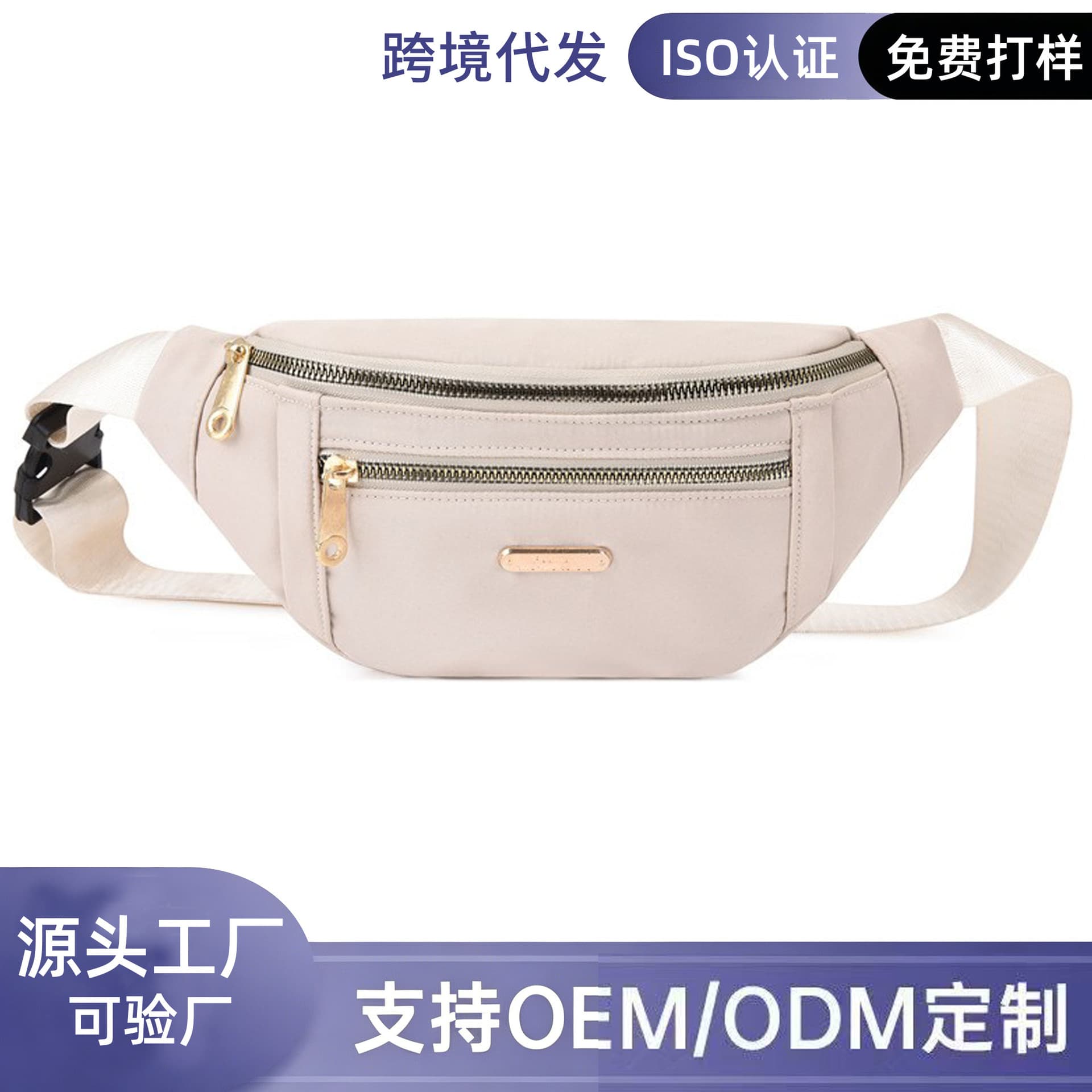 New Oxford cloth women's waist bag women's large-capacity chest bag men's mobile phone bag men's crossbody bag niche design bag