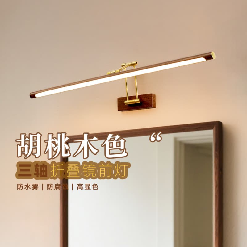 French mid-century style linear wall lamps, retro decorative ambiance bathroom washstand mirror lights CASA.