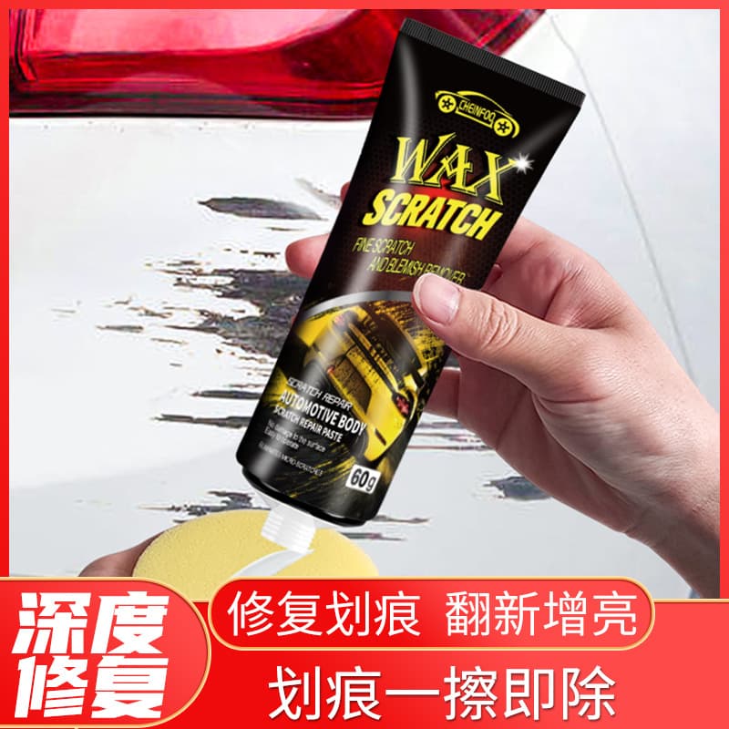 Car Scratch Remover Wax, Repair Wax, Polishing Wax, Car Wax, Beauty Wax, Gloss Wax, Scratch Removal Tool, Repair Cream Set