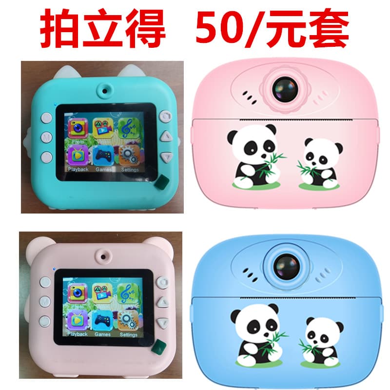 Customizable Auto-Print Cartoon Camera, Instant Print Camera, HD Kids Camera for Photo and Video