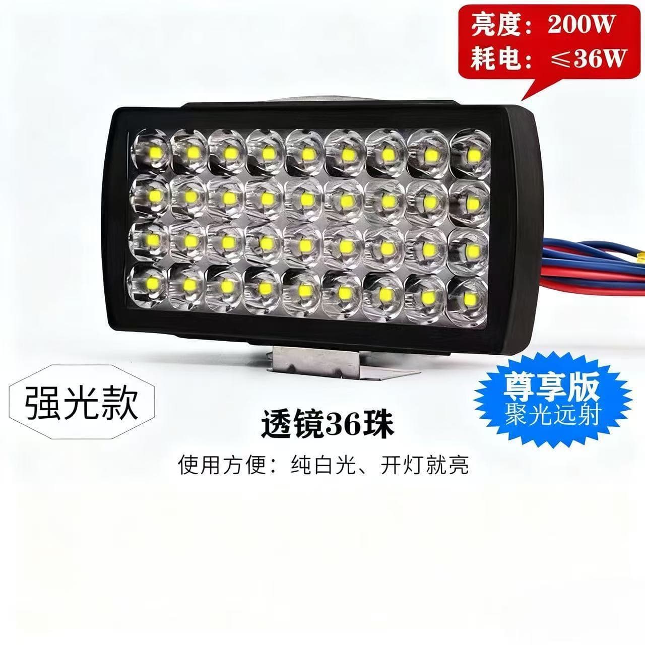 Electric Vehicle Light Super Bright LED Headlight for Scooter Battery Car Front Light 12V Modified External Spotlight Motorcycle