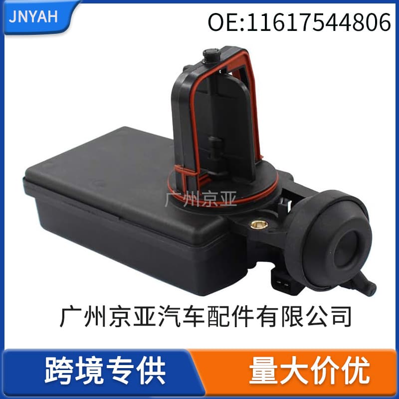 11617544806 11617502269 is suitable for BMW 325i E46 E39 intake manifold control valves