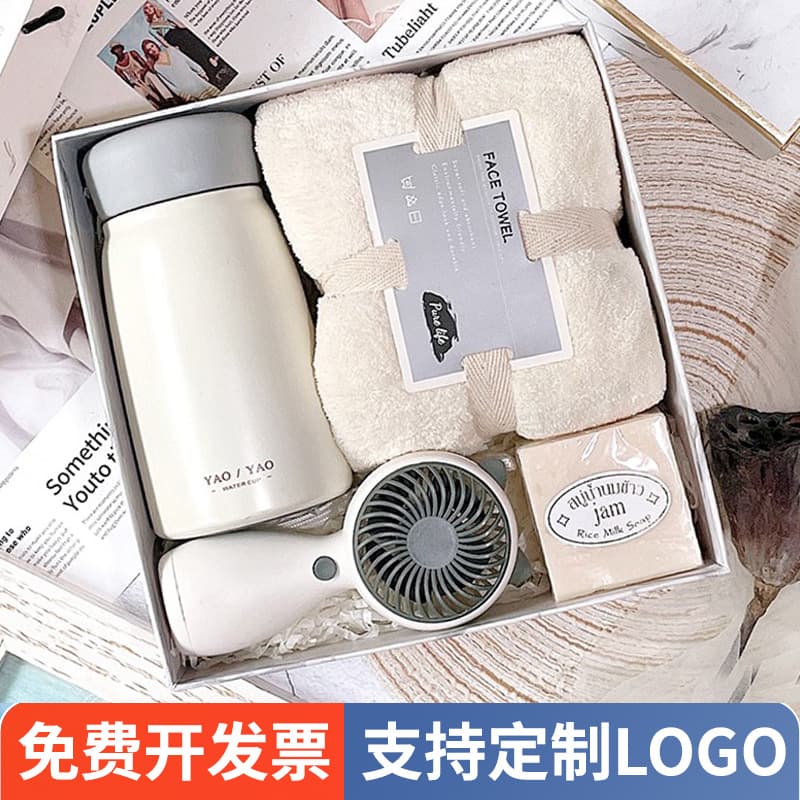 Souvenir Practical Small Gift Company Anniversary Event Opening Team Building Raffle Gift for Customers and Employees