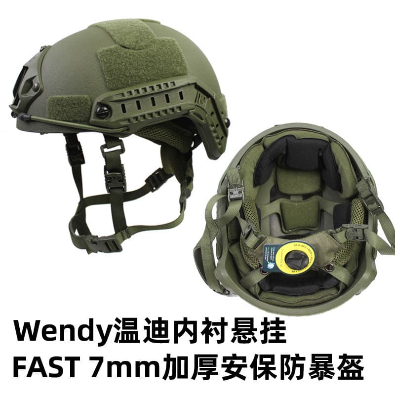 Cross-border FAST Helmet ABS Material Heavy-duty 7mm Squad Security Riot Training, 1KG Wendy Liner Suspension