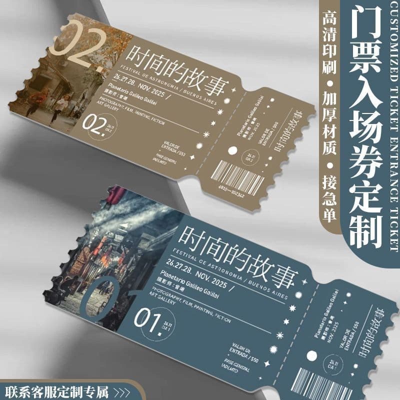 Coffee and milk tea opening event, fixed point card system, exchange for multi-link vouchers, primary and secondary coupons, printing of the latest coupons