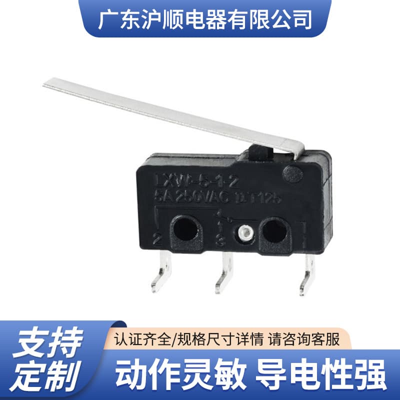 Supply stove water heater switch electric toy water gun small travel reset switch household micro switch