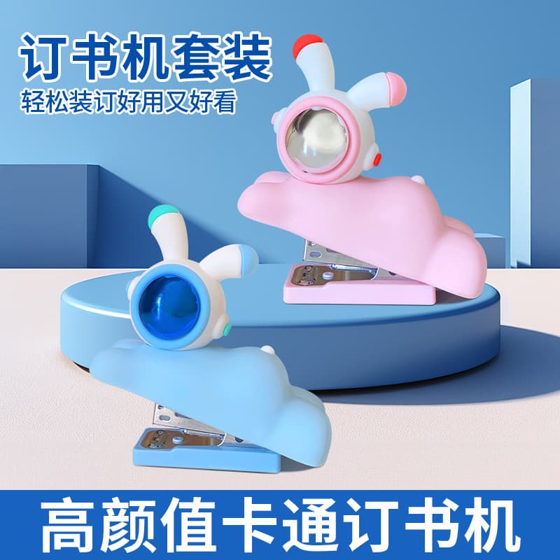 Creative Rabbit-Shaped Stapler 3D Office Stapler Cute Cartoon Student Stationery Stapler Set Wholesale
