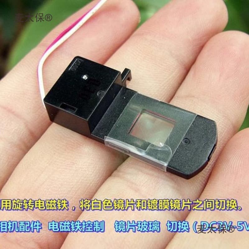 Digital Camera Accessory DC3V-5V Rotary Solenoid for Switching Two Lenses with Crystal Glass, Metabo