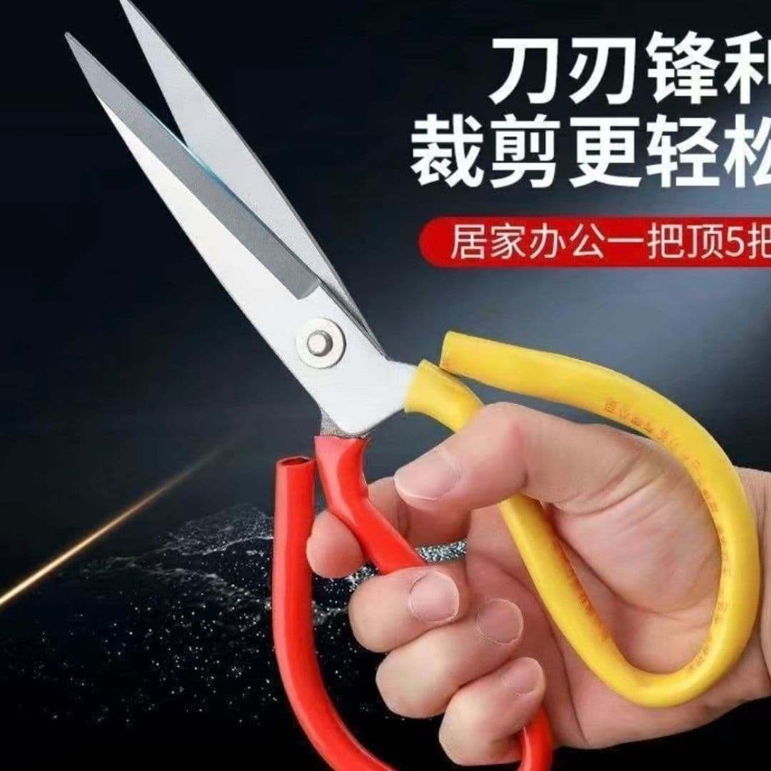 Large Household Scissors Extra Long Fabric Tailoring Shears Heavy Duty Industrial Scissors Rust Resistant Kitchen