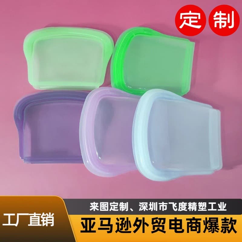 Food grade silicone fruit preservation bag, plastic wrap, folding lunch box, tableware, lunch box, meal bowl, ziplock bag
