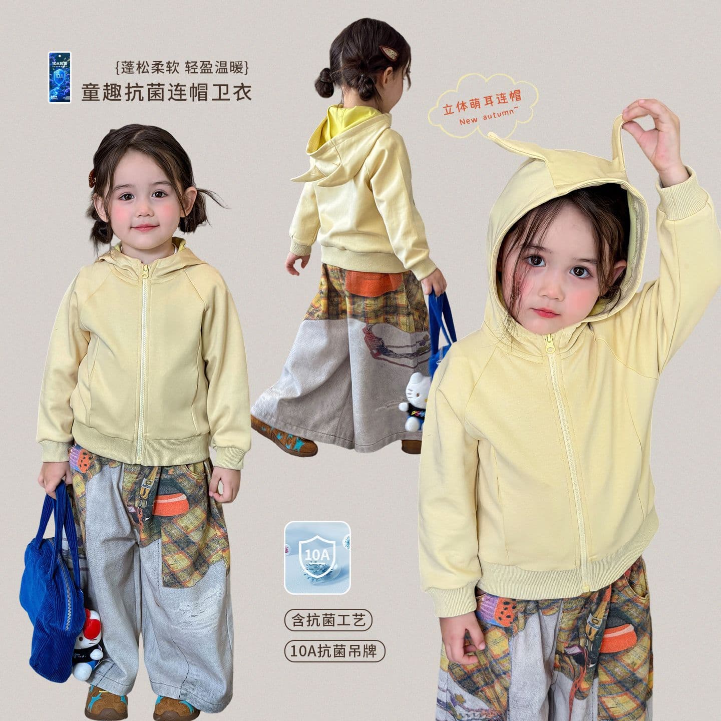 (New on 8.11) Girls hooded sweatshirt jacket autumn 2026 new children's cardigan top baby